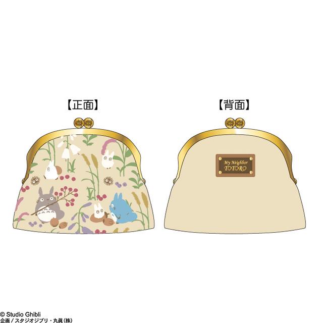 スタジオジブリ ポーチ トトロ がま口ポーチ おしゃれ となりのトトロ
