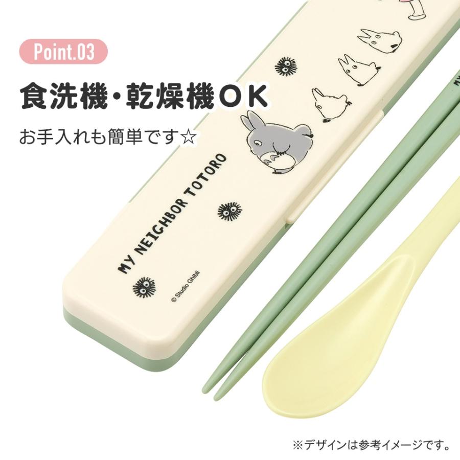 スタジオジブリ となりのトトロ ジブリ トトロ 人気 抗菌加工 箸