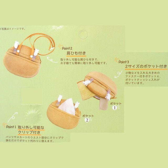 スタジオジブリ ネコバス 猫バス フェイスポケットポーチ ジブリ