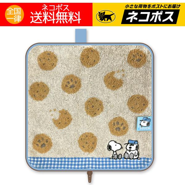 sanrio（サンリオ） グッズ ファスナー付きタオル クロミ キティ