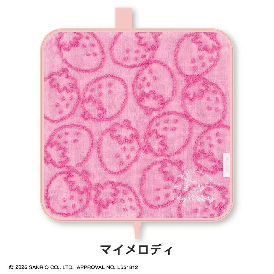 sanrio（サンリオ） グッズ ファスナー付きタオル クロミ キティ