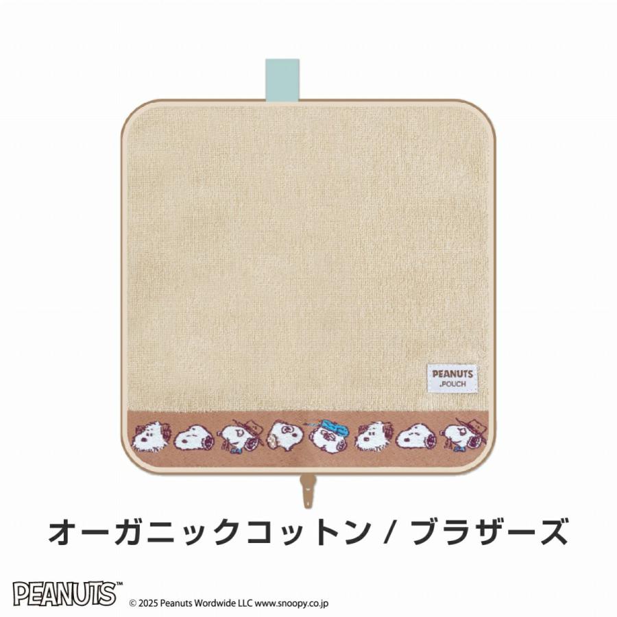 スヌーピー ビーチグッズセット❤同梱100引❤ PEANUTS ] セレブ