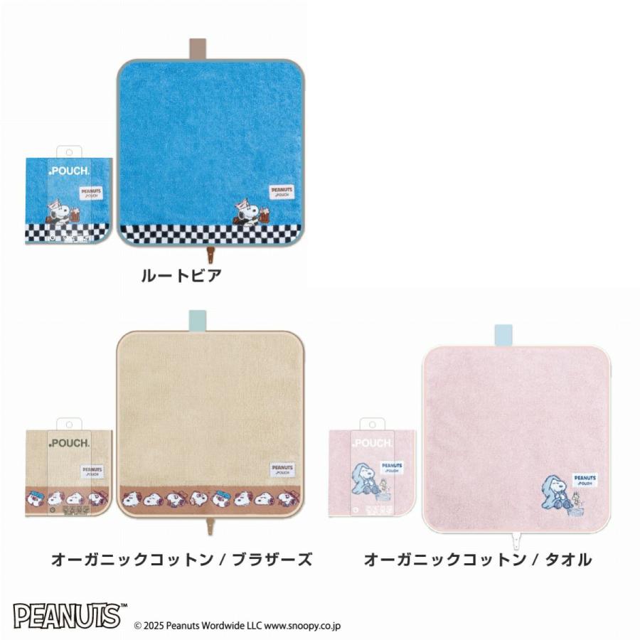 北メ箱　スヌーピーまとめ売り　綿毛布ボウルプレートタオルお皿ポーチトランプバッグ どっとポーチ スヌーピー BC （スヌーピー＆オラフ） | HOPELY