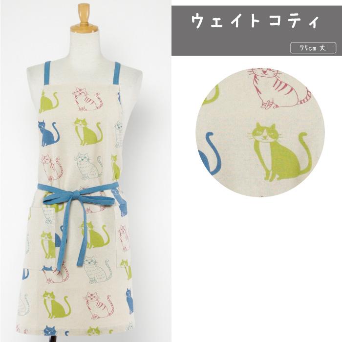 FRIENDSHILL（フレンズヒル） エプロン 猫柄 ねこ ネコ キャット