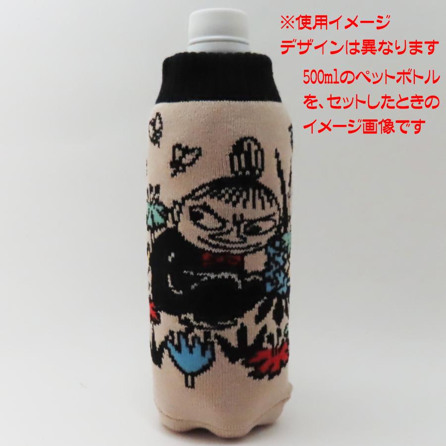 ミー　ムーミン、ペットボトルカバー、新品未使用　アサヒ飲料 ミームーミン、ペットボトルカバー、新品未使用アサヒ飲料