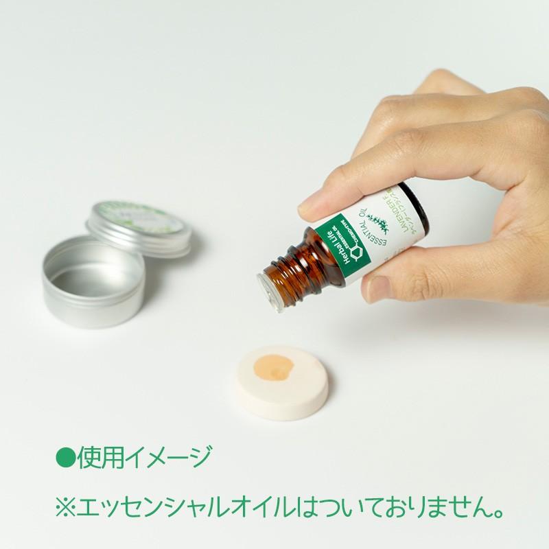 生活の木 アロマストーン 3個 アロマストーン・ラウンド アルミ缶