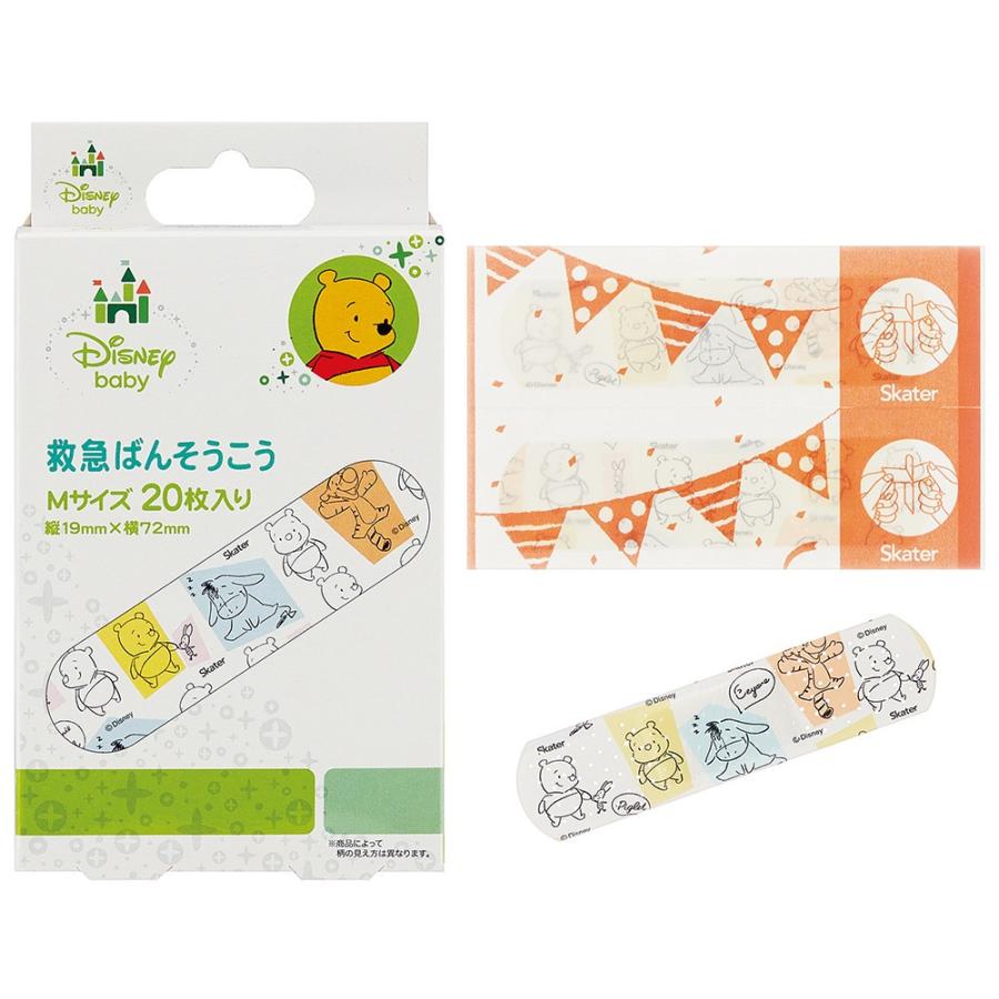 絆創膏 くまのプーさん ティズニー 救急ばんそうこう Sサイズ 枚入 Mサイズ 枚入 各1 送料無料 Bansoukouset アロマセルフ 通販 Yahoo ショッピング