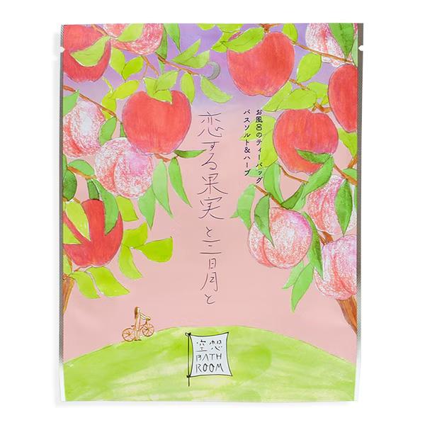 入浴剤 バスバッグ 空想バスルーム 6袋セット おしゃれ プチギフト お礼 お返し 金木犀に変更可 日本製 送料無料 特価 | CHARLEY | 04