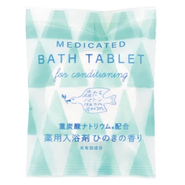 入浴剤 プチギフト おしゃれ プレゼント バスタブレット ６種 炭酸 重炭酸 日本製 冷え症 疲労回復 肩こり 送料無料 |  | 04