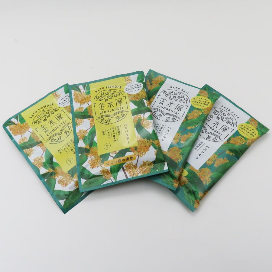 入浴剤 キンモクセイ 金木犀の香り プチギフト バスバッグ 1袋 バスパウダー 2袋 バスソルト 2袋 日本製 送料無料 特価 |  | 05