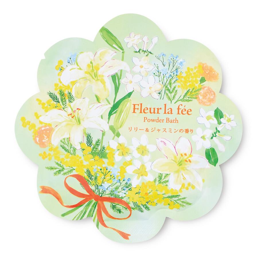 入浴剤 花束のオシャレなパッケージ バスパウダー ４袋 フルールラフェ プチギフト 女性 おしゃれ お礼 お返し 送料無料 | CHARLEY | 02