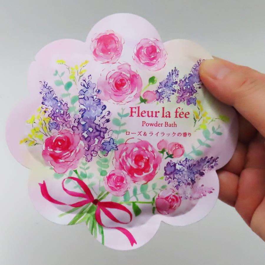 入浴剤 花束のオシャレなパッケージ バスパウダー ４袋 フルールラフェ プチギフト 女性 おしゃれ お礼 お返し 送料無料 | CHARLEY | 03