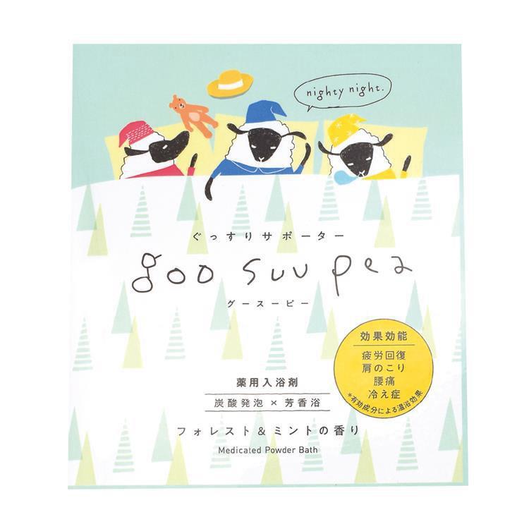 入浴剤 ナイト 夜 リラックス 快眠 薬用入浴剤 バスセット グースーピー お休み前 入浴セット 日本製 送料無料 |  | 01