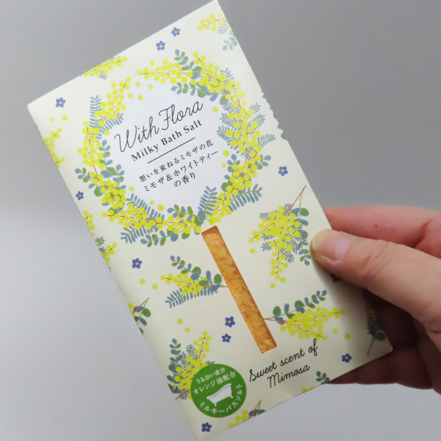 入浴剤 プチギフト おしゃれ バスソルト ミモザ ２個 ジャスミン 2個（計4個セット）お礼 お返し 送料無料 特価 | CHARLEY | 07