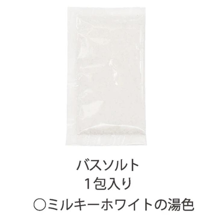 入浴剤 プチギフト おしゃれ バスソルト ミモザ ２個 ジャスミン 2個（計4個セット）お礼 お返し 送料無料 特価 | CHARLEY | 02