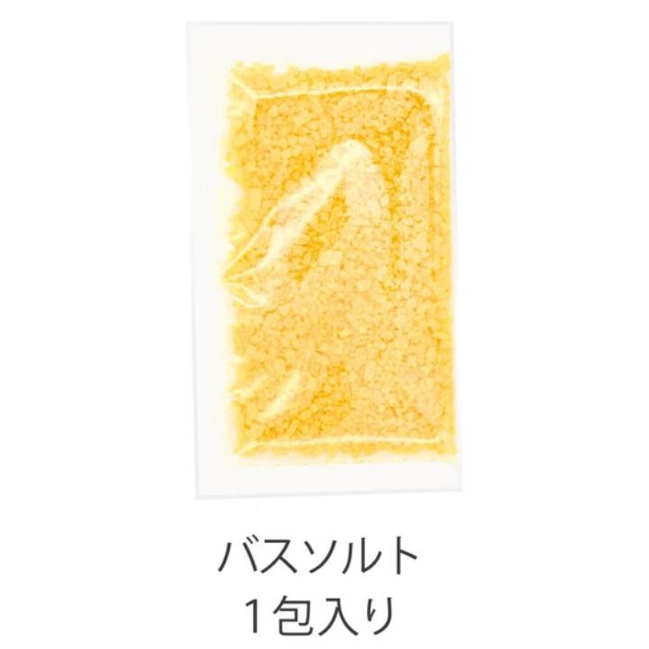 入浴剤 プチギフト おしゃれ バスソルト ミモザ ２個 ジャスミン 2個（計4個セット）お礼 お返し 送料無料 特価 | CHARLEY | 04