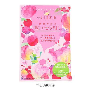 入浴剤 プチギフト お礼 お返し オシャレなパッケージ 機能浴バスパウダー ４種セット スキンケア 保湿 清浄 送料無料 | CHARLEY | 03