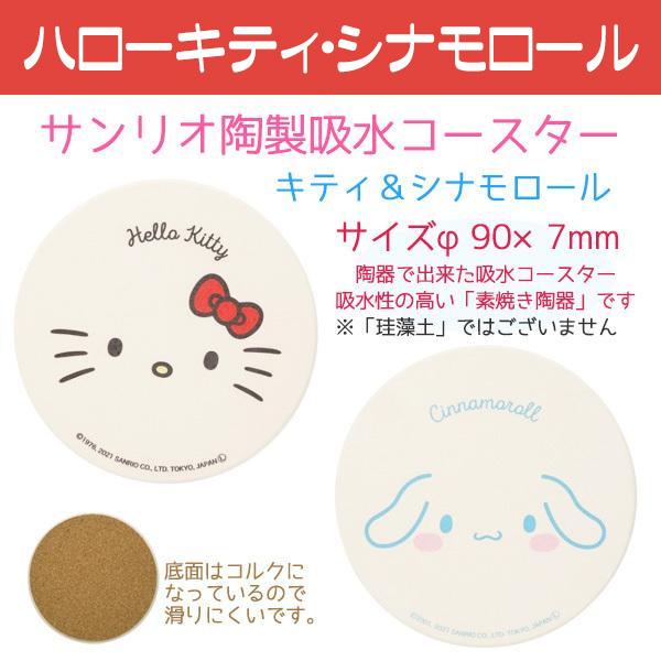 キティママ様♥トールペイント薔薇コースタートレイ2点 キティママ様♥トールペイント薔薇コースタートレイ2点 キティママ様