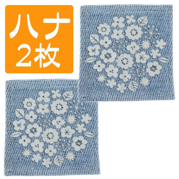 BISQUE コースター おしゃれ 2柄 クッカロッキ 正方形 ミニマット 10.5