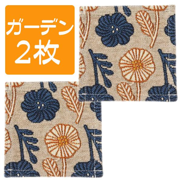 BISQUE コースター おしゃれ 2柄 クッカロッキ 正方形 ミニマット 10.5