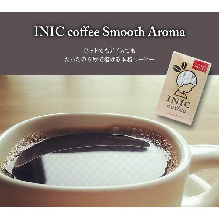 イニック コーヒー スムースアロマ （4g×3本）×3 イニックコーヒー スティックコーヒー 送料無料｜aromaself｜02