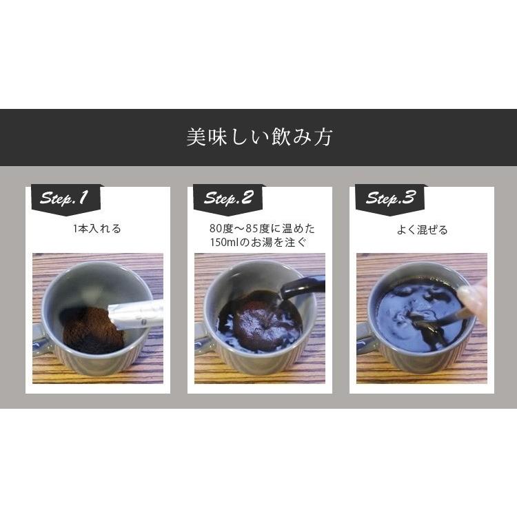 イニック コーヒー スムースアロマ （4g×3本）×3 イニックコーヒー スティックコーヒー 送料無料｜aromaself｜04