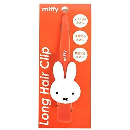 ミッフィー グッズ 人気 前髪クリップ ロングヘアクリップ まんまるお耳 ミッフィ ダイカット フェイス miffy 送料無料 特価｜aromaself｜07