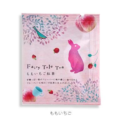 紅茶 ティーバッグ おしゃれ 計１１袋 かわいいパッケージが人気 送料無料｜aromaself｜05