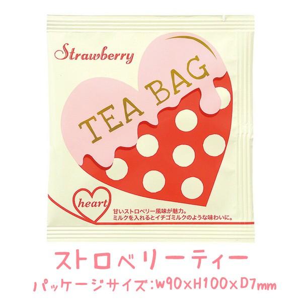 紅茶 ティーバッグ おしゃれ ハート 計１０袋 送料無料 Herbteaset アロマセルフ 通販 Yahoo ショッピング