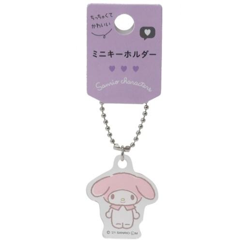 sanrio（サンリオ） キーホルダー ミニサイズ 人気キャラクター ハロー