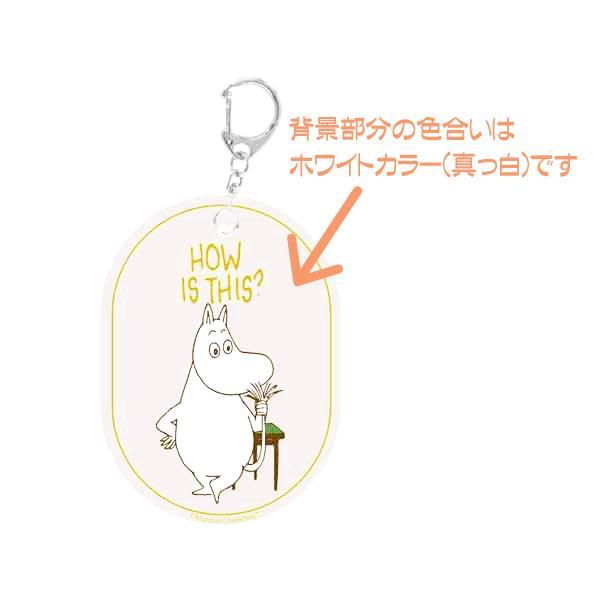 MOOMIN（ムーミン） キーホルダー グッズ アクリルキーホルダー キー