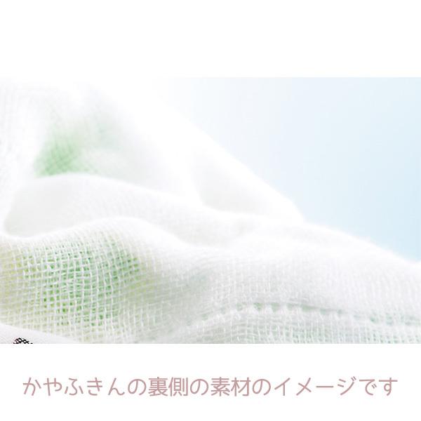 ふきん 布巾 蚊帳の布巾 キンモクセイ ハーブ 2柄(各1)約30×26cm 日本製 おしゃれ 送料無料 :kitchenset-91267:アロマセルフ - 通販 - Yahoo!ショッピング ふきん 布巾 蚊帳の布巾 キンモクセイ ハーブ 2柄(各1)約30×26cm 日本製 おしゃれ 送料無料 :kitchenset-91267:アロマセルフ - 通販 - Yahoo!ショッピング