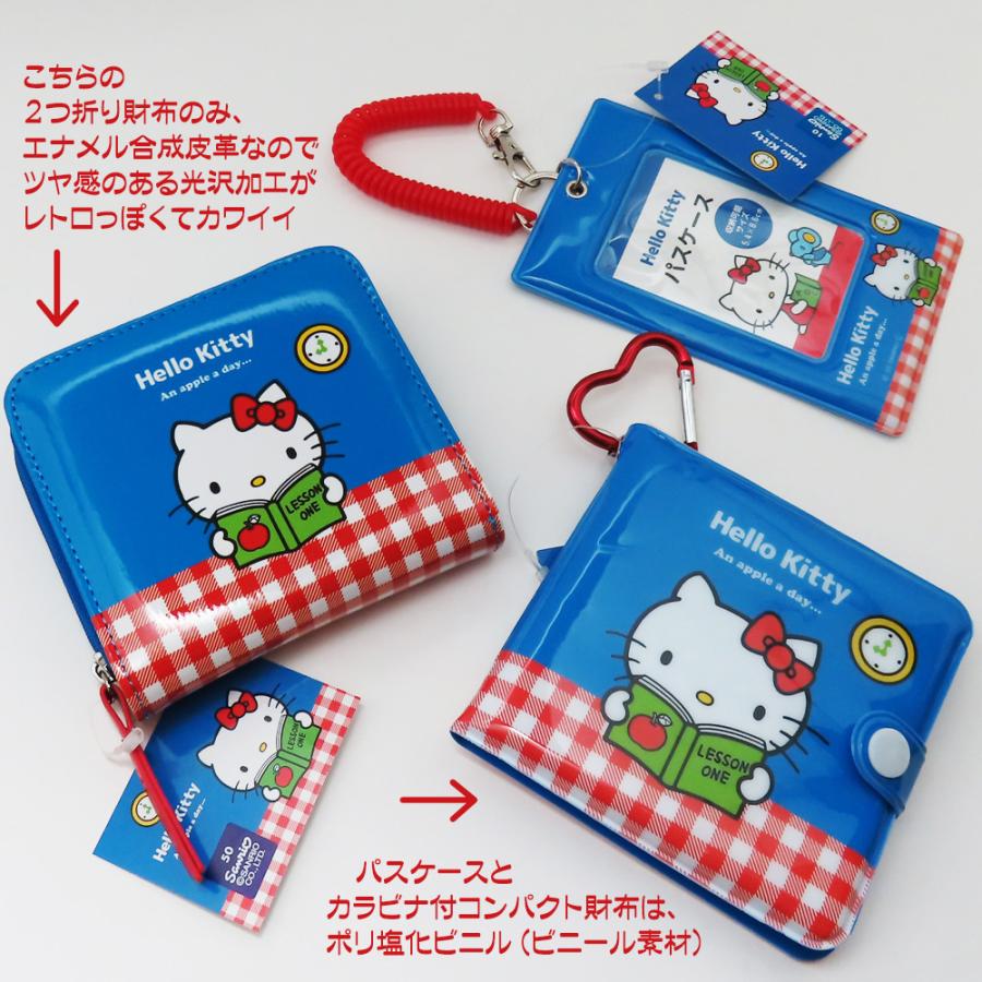 サンリオ グッズ ハローキティ 財布 PVC財布（ビニール素材）２つ折り財布 キティ かわいい 勉強 キティーちゃん 送料無料 | ハローキティ | 10