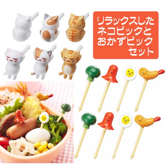 TORUNE（トルネ） お弁当用ピック 人気 猫 ネコ ねこピック おかず