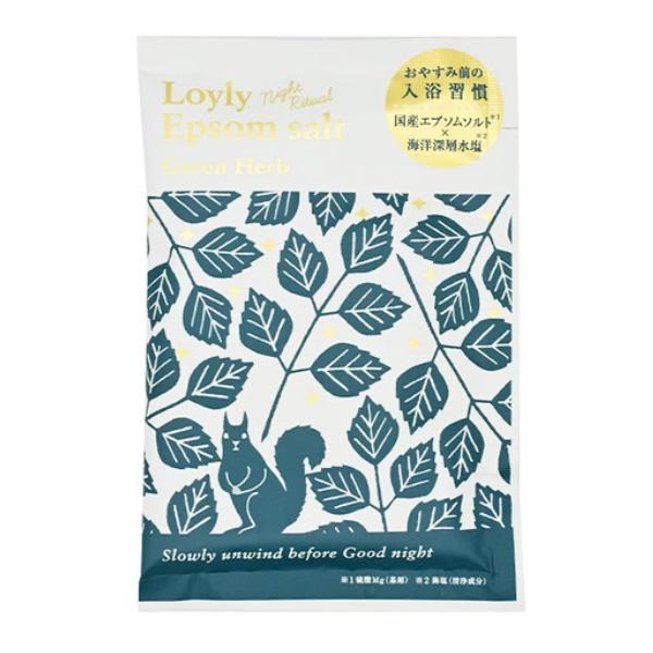 入浴剤 プチギフト おしゃれ お休み前 エプソムソルト 2種 バスタブレット 2個 ロウリュ 4点セット 日本製 送料無料 | CHARLEY | 04