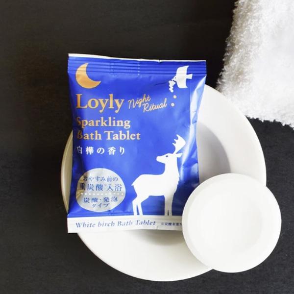 入浴剤 プチギフト おしゃれ お休み前 エプソムソルト 2種 バスタブレット 2個 ロウリュ 4点セット 日本製 送料無料 | CHARLEY | 08