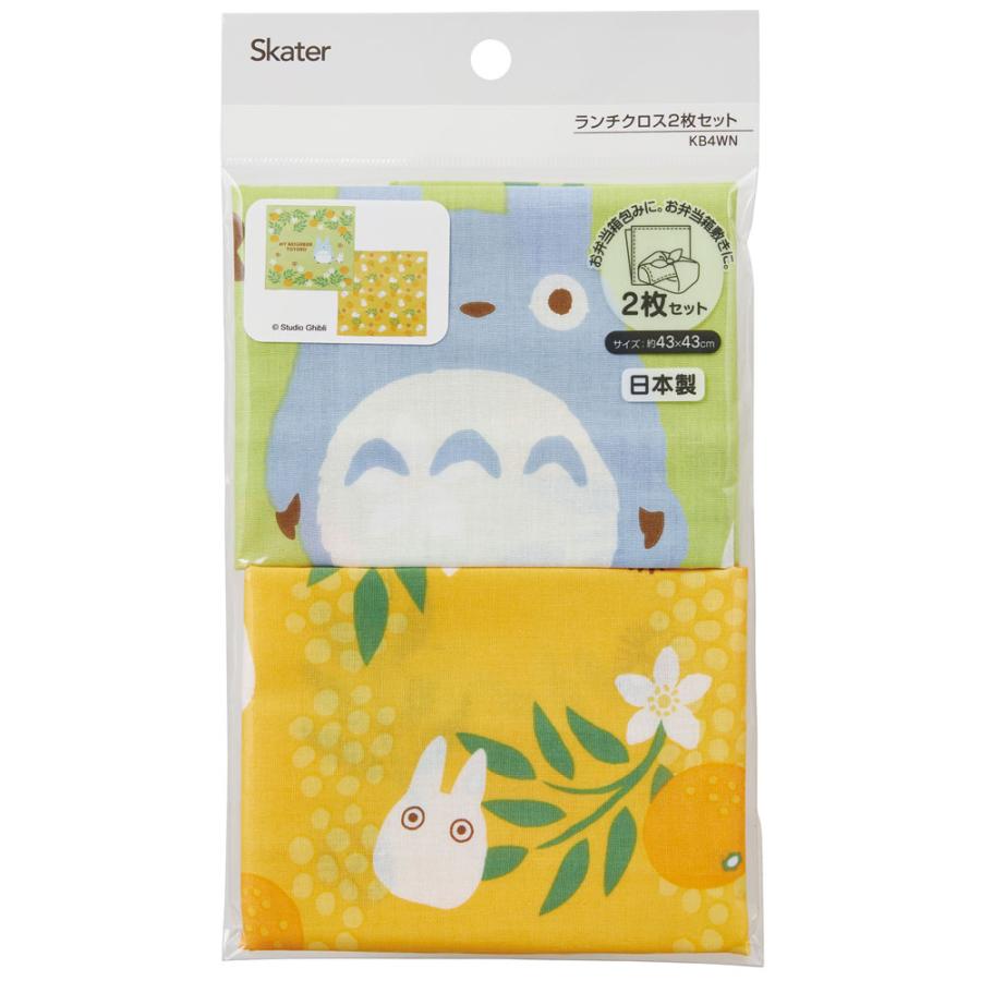 スタジオジブリ ランチクロス 2枚セット となりのトトロ お弁当包み