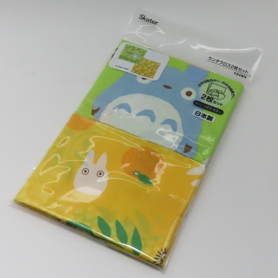 スタジオジブリ ランチクロス 2枚セット となりのトトロ お弁当包み