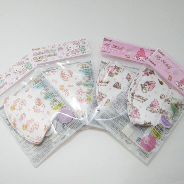 sanrio（サンリオ） 子供立体マスクS 使い捨て 立体 マスク 2歳 3歳