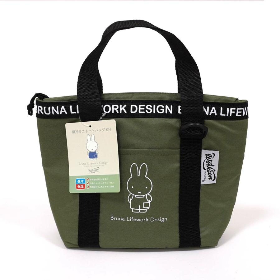 Miffy（ミッフィー） ミッフィ ランチバッグ 保冷バッグ ミニトート