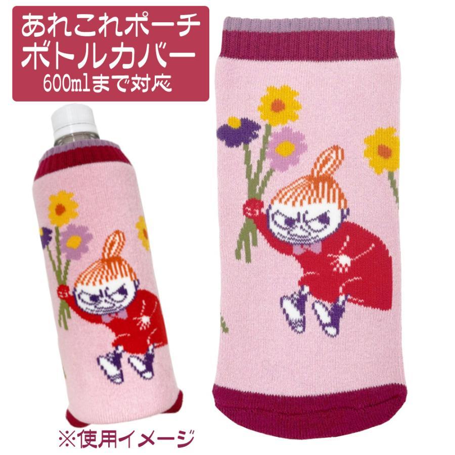 MOOMIN（ムーミン） グッズ ボトルカバー あれこれポーチ ペットボトル