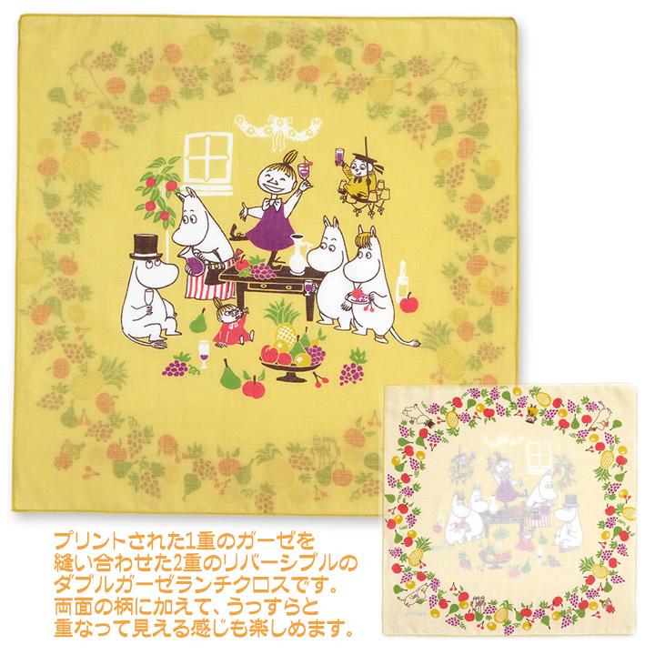 MOOMIN（ムーミン） ランチクロス バンダナ ハンカチ リバーシブル お