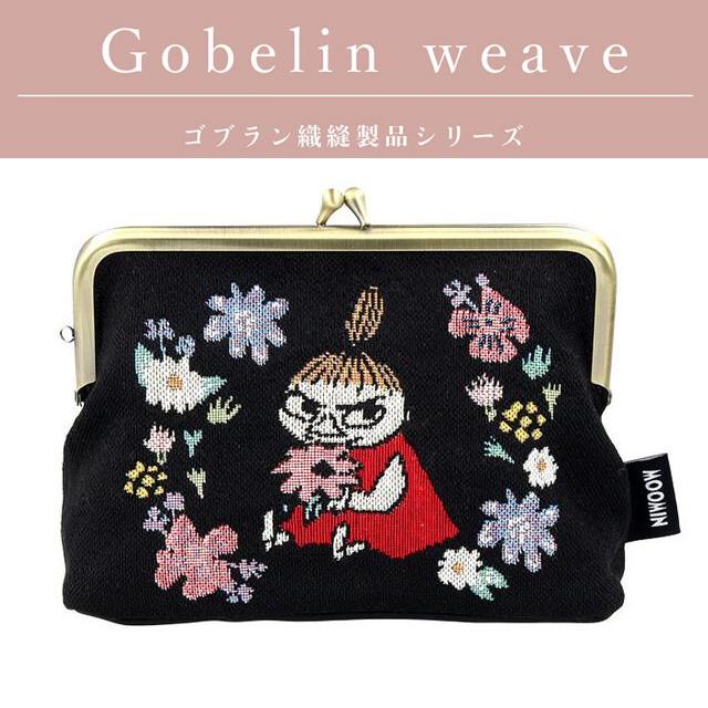 MOOMIN（ムーミン） がま口 ポーチ ゴブラン織り リトルミイ おしゃれ