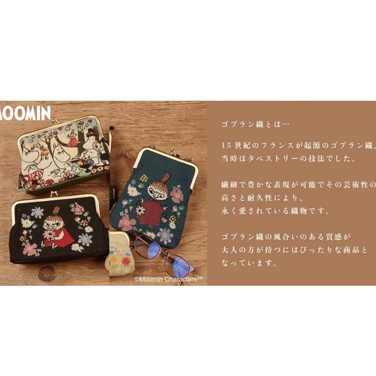 【FEILER】ムーミン&リトルミイ　がま口ポーチ 新品未使用タグ付き MOOMIN（ムーミン） がま口 ポーチ ゴブラン織り リトルミイ おしゃれ