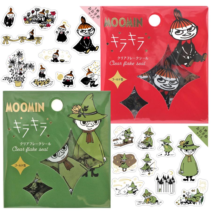 ムーミン シール クリアフレークシール おしゃれ リトルミイ
