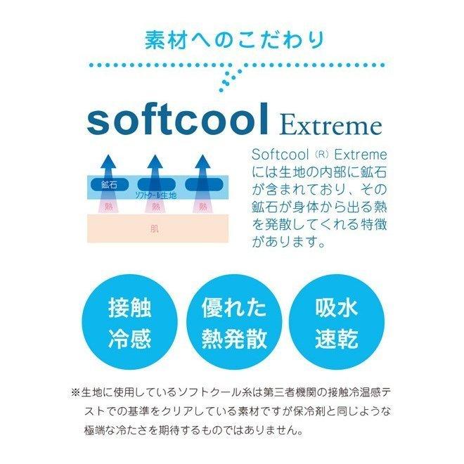 クールブランケット アイスクリーム アイス かわいい 人気 ひんやり ブランケット 安い 送料無料 特価 セール Sale 005 アロマセルフ 通販 Yahoo ショッピング