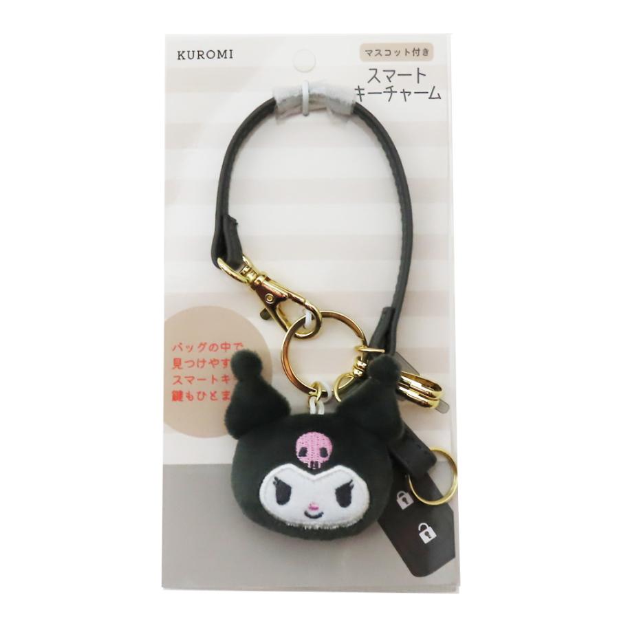 sanrio（サンリオ） グッズ キーチャーム キーリング マスコット