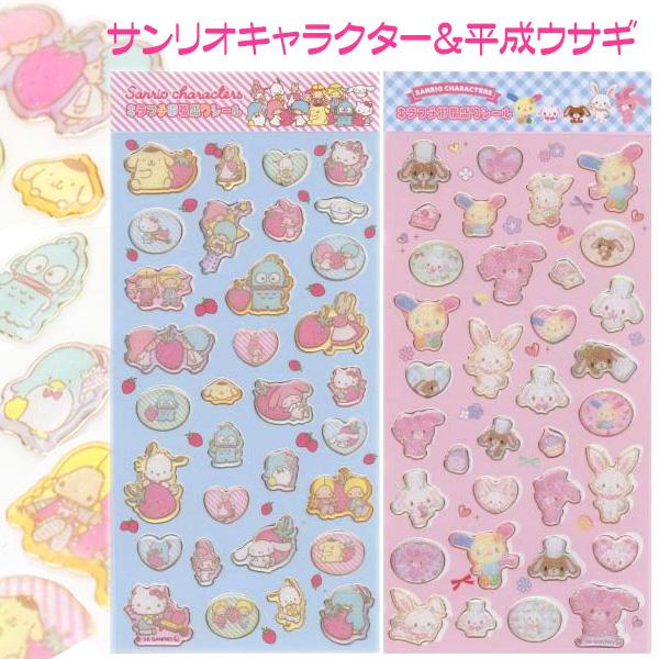 sanrio（サンリオ） シール 樹脂もりシール 2種セット ぷっくりシール