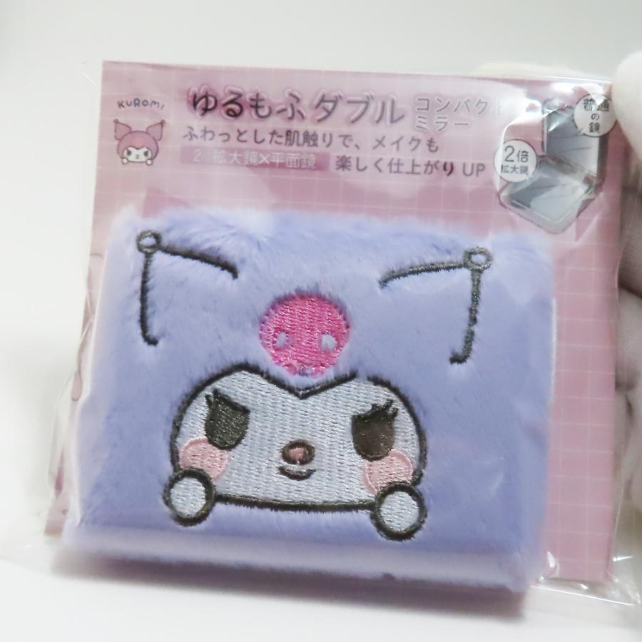 sanrio（サンリオ） ミラー コンパクトミラー キティ マイメロ クロミ