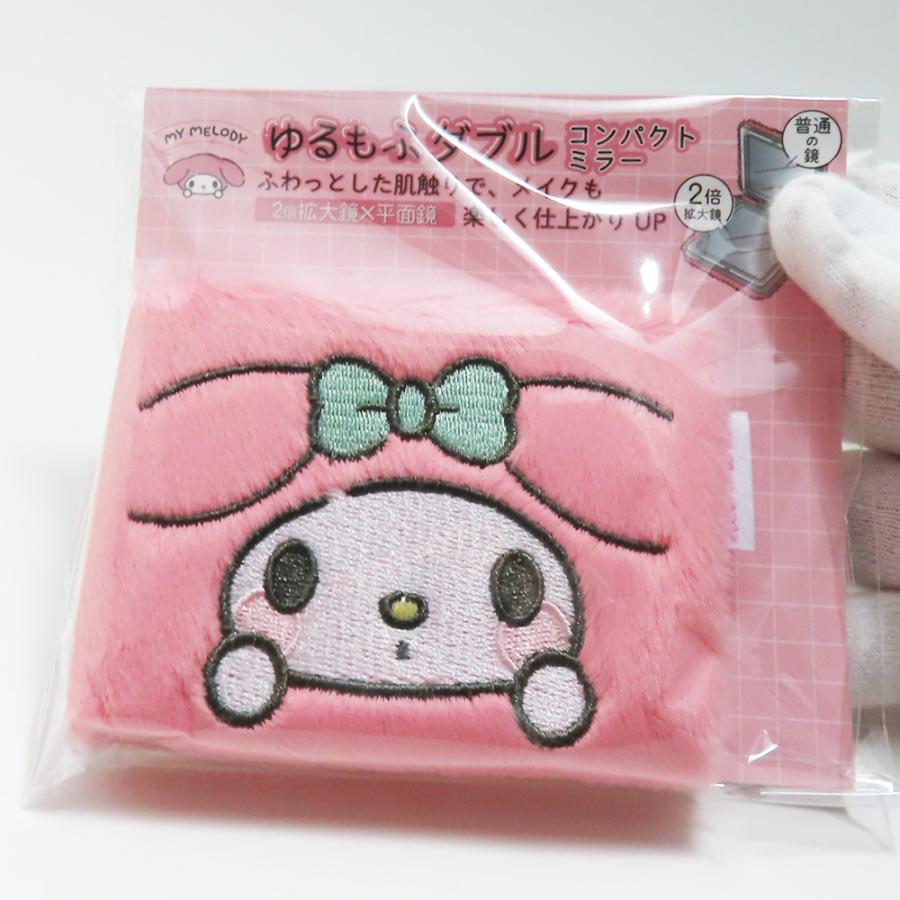 sanrio（サンリオ） ミラー コンパクトミラー キティ マイメロ クロミ